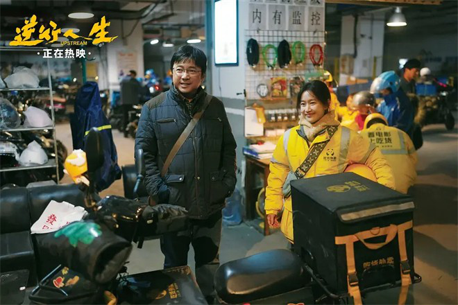 邓超新片票房破亿：为何职场题材成大热？ -3