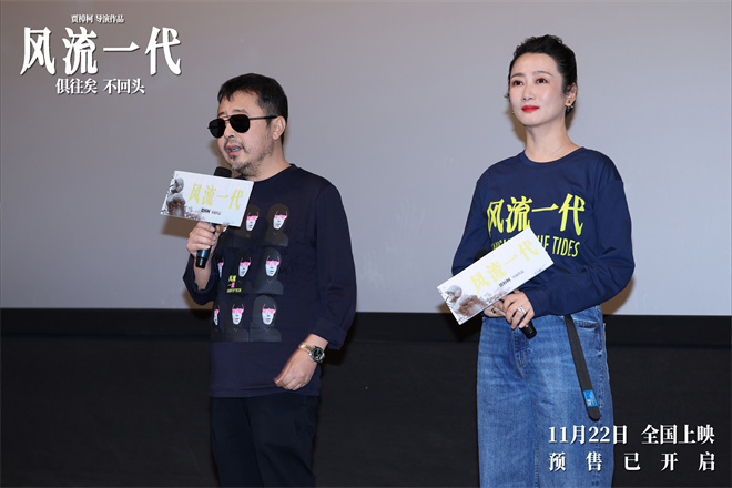 《风流一代》路演：贾樟柯劲舞迪斯科，仿若与时代擦肩 -1