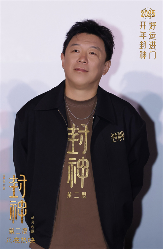 《封神2》佛山路演：于适、那尔那茜解密水下动作戏 -1
