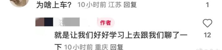 景甜邀高中粉丝上房车，勉励学习 -2