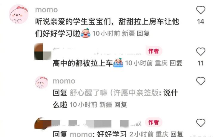 景甜邀高中粉丝上房车，勉励学习 -3