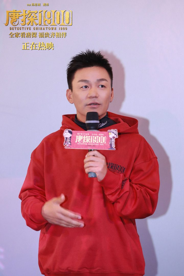 《唐探1900》百度云原声版完整/加长版迅雷资源BT种子「BD1280P/3.6G-MKV」 -2