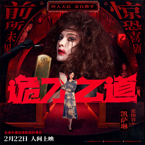 陈柏霖张榕容《诡才之道》勇闯鬼艺圈 -2