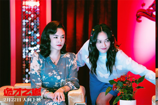 《诡才之道》新预告：惊恐喜剧脑洞大开 -3