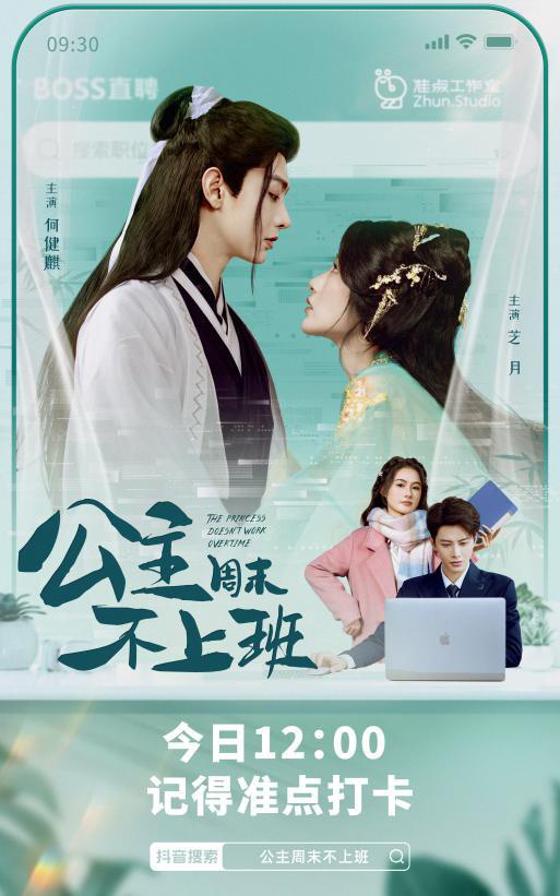 半小时揭示打工人的“终极诉求” -2