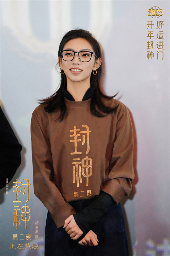 《封神第二部》11亿票房 黄渤费翔角色心得 -3