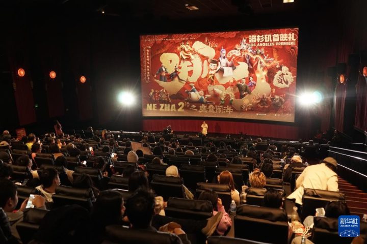 《哪吒之魔童闹海》资源在线看【BD1280P/3.3G-MKV】百度云网盘高清国语中字 -1