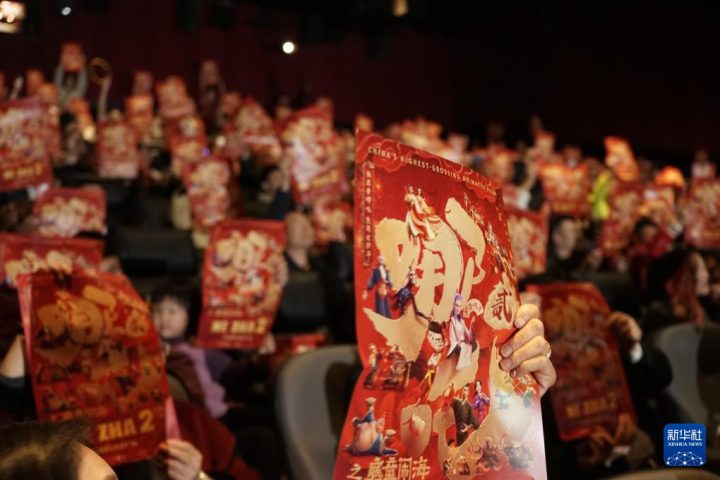 《哪吒之魔童闹海》资源在线看【BD1280P/3.3G-MKV】百度云网盘高清国语中字 -2
