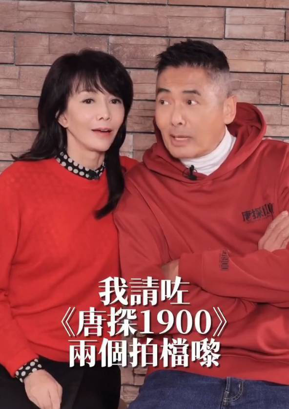 周润发亲郑裕玲，与王宝强、刘昊然共框留影 -1