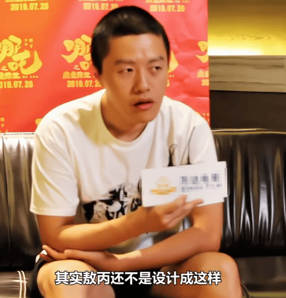 饺子揭秘：敖丙反派身份 观众“藕饼CP”想象 -1