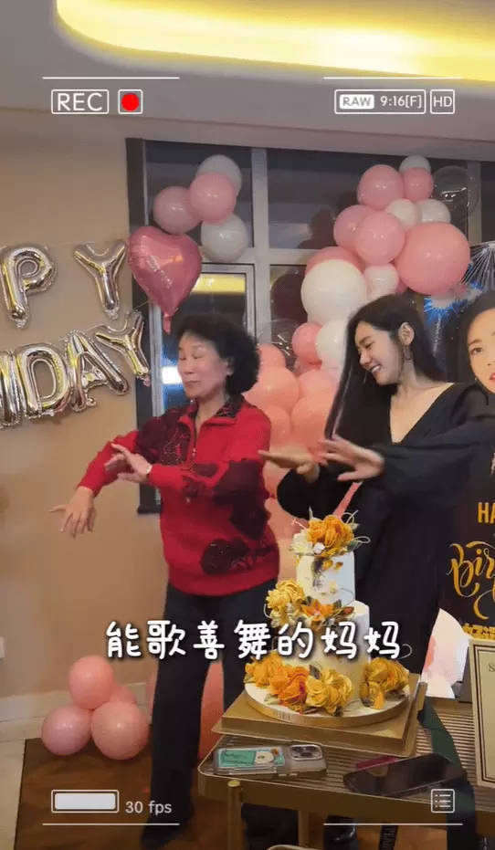 秋瓷炫生日宴：于晓光父母扭秧歌共庆欢乐时刻 -2