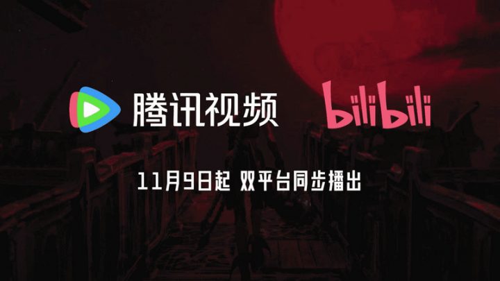 《英雄联盟：双城之战》最终季今日开播，双城故事完满终章 -1