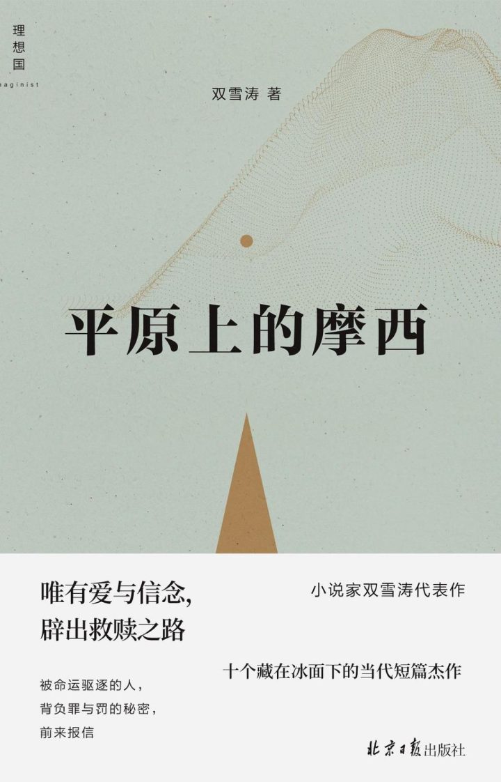 《平原上的火焰》网盘4k超清国语中字【MP42.12G5.35G】资源在线看 -2