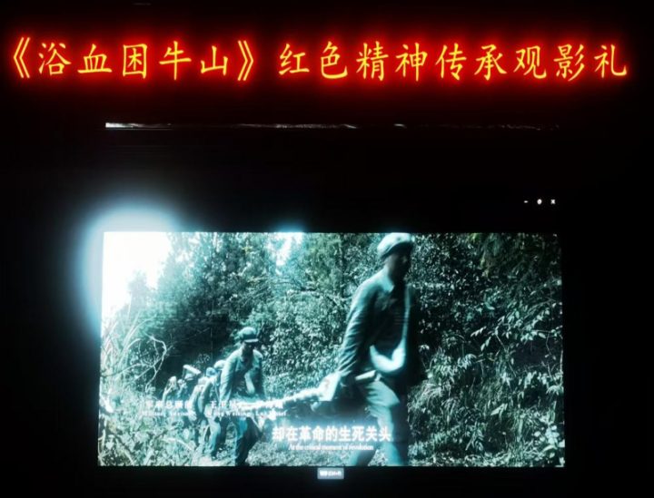 《浴血困牛山》（HD1280P/3.4G-MP4）独家资源上线百度云网盘免费版国语版 -1