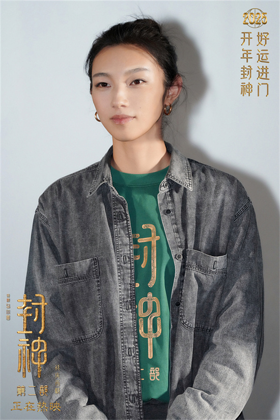 《封神第二部》宁波路演：那尔那茜、娜然揭秘幕后故事 -2