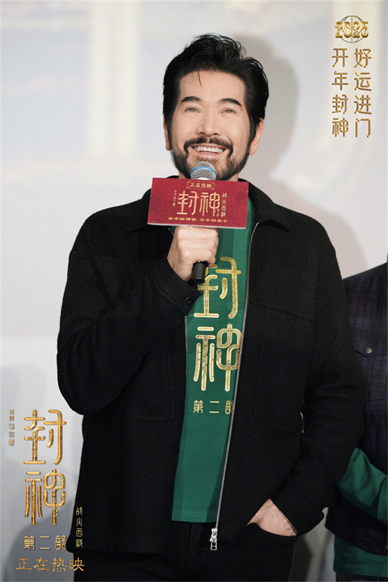 《封神第二部》宁波路演：那尔那茜、娜然揭秘幕后故事 -4