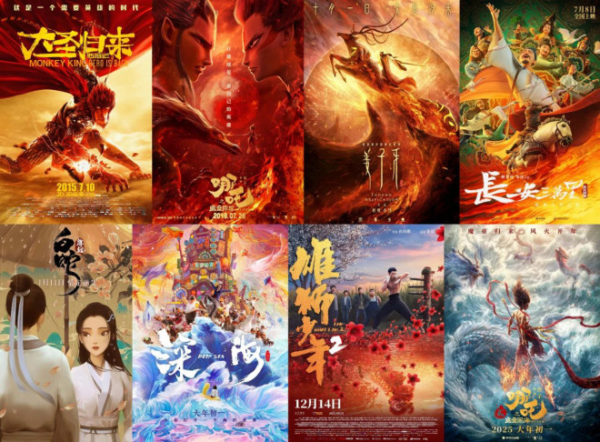 《哪吒2》国语中字迅雷资源完整版（BD1080P/3.4G-MP4）百度云 -2
