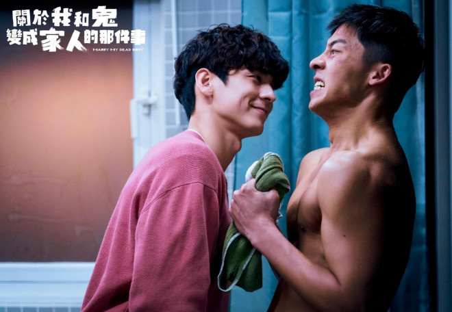 BKPP主演《鬼家人》泰版海报发布，3.20本土上映 -1