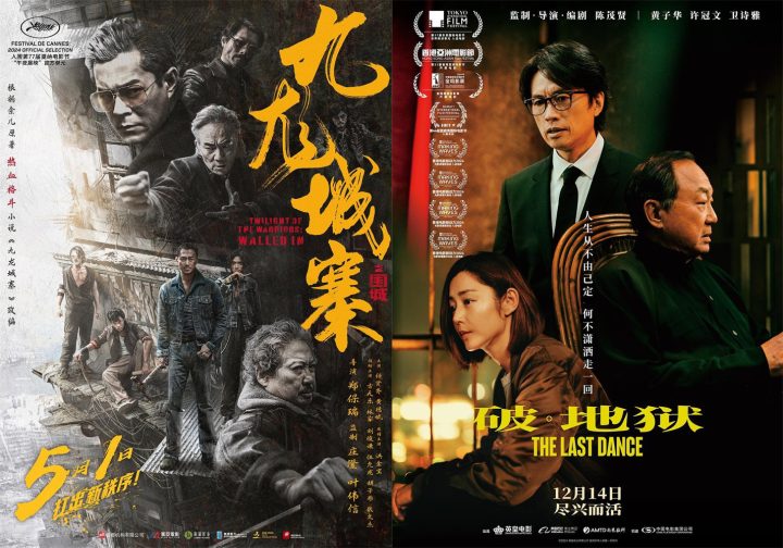 《破·地狱》magnet磁力链接资源正版高清国语中字百度云（BD1080P/3.4G-MKV） -1