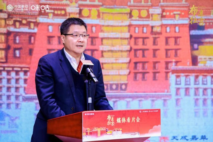 《布达拉宫》第二季京映 赵丽颖声动“天空之城” -2
