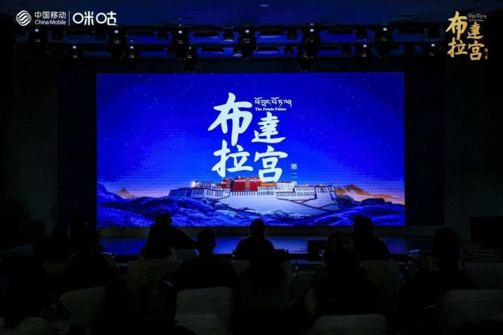 《布达拉宫》第二季京映 赵丽颖声动“天空之城” -3