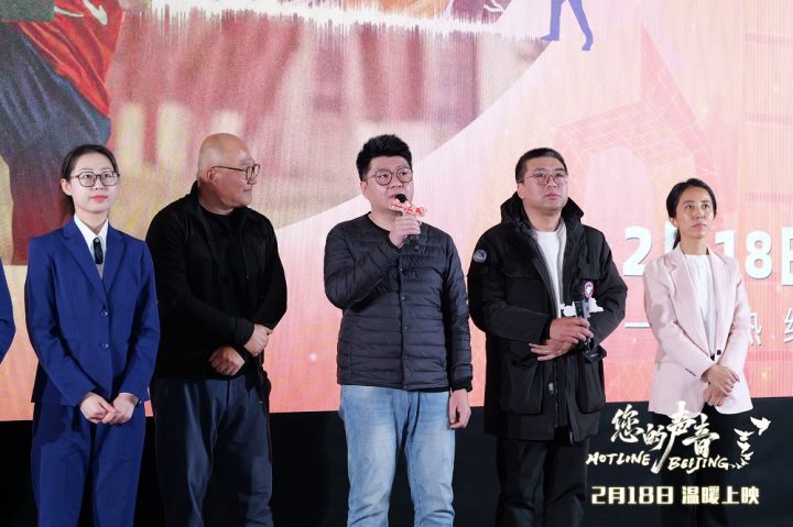 《您的声音》电影公映 展现城市治理新理念 -1