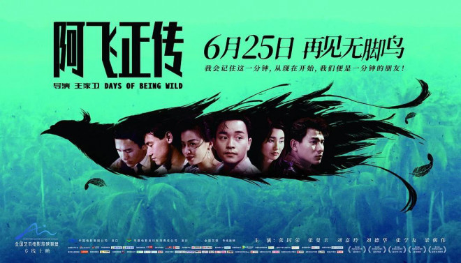 《花样年华》导剪版重映，5分钟加长版观众是谁？ -3