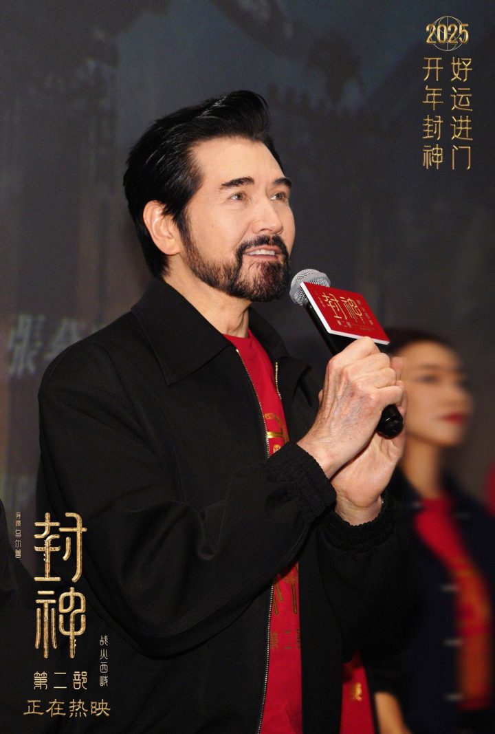 《封神续篇》澳门行 费翔盼三部曲完美演绎 -3