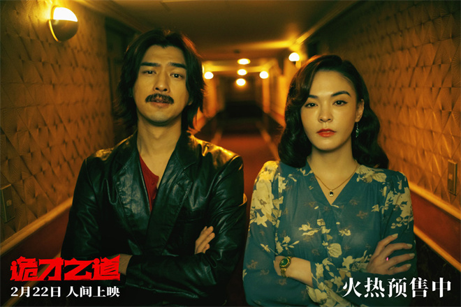 新手上路小心！《诡才之道》助你展现惊人才华 -1