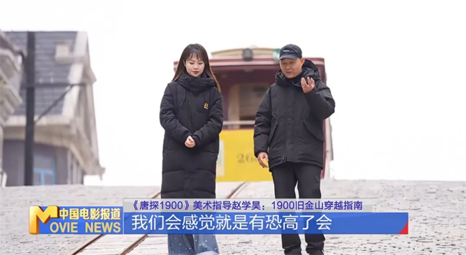 《唐探1900》国语中字迅雷资源在线看清晰版【HD720P/3.3G-MP4】阿里云 -2