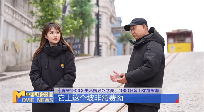 《唐探1900》国语中字迅雷资源在线看清晰版【HD720P/3.3G-MP4】阿里云 -6