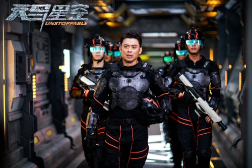 《天马星空》2月22日上映：樊少皇、李立群星际激战 -2