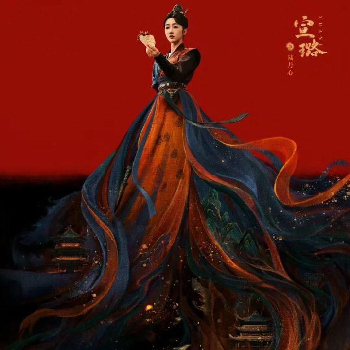 《掌心》中“她”神秘现身，宋欣洁继“李萍”后的新惊喜？ -2