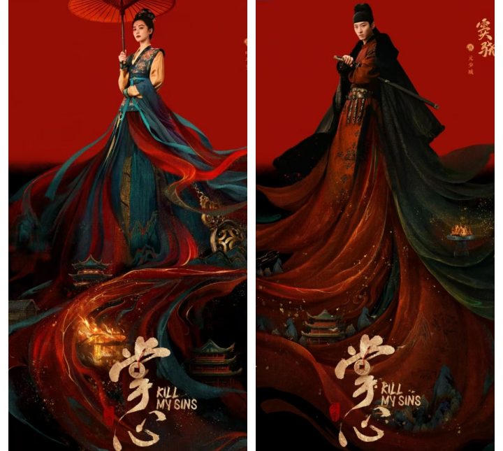 《掌心》中“她”神秘现身，宋欣洁继“李萍”后的新惊喜？ -1