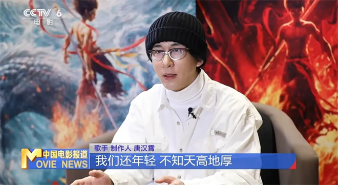 《哪吒2》完整版迅雷资源种子下载（BD1280P/3.8G-MP4）国语中字百度云盘 -2