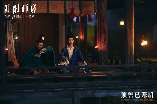 《阴阳师0》迅雷资源BT种子百度网盘4k高清原声版「HD1280P/3.8G-MP4」 -1