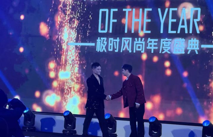 年度风尚盛典落幕：韩栋、杜奕衡现场闪耀 -2