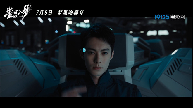 《星河入梦》（HD720P/3.9G-MP4）阿里网盘迅雷BT资源4k高清原声版 -2