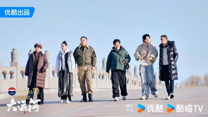 《大运河的辉煌》：走运团寻访八百年“水上北京”，追溯六千里“黄金水脉” -2