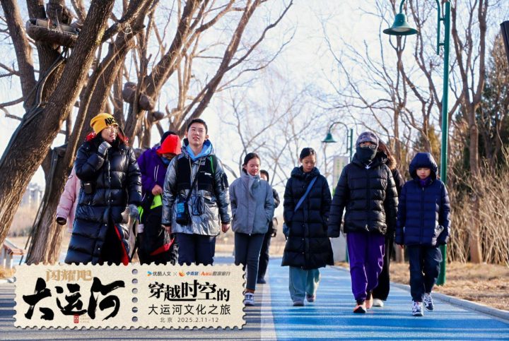 《大运河之光》：中青旅“少年走运团”研学行，探古水脉，绘青春新篇 -3