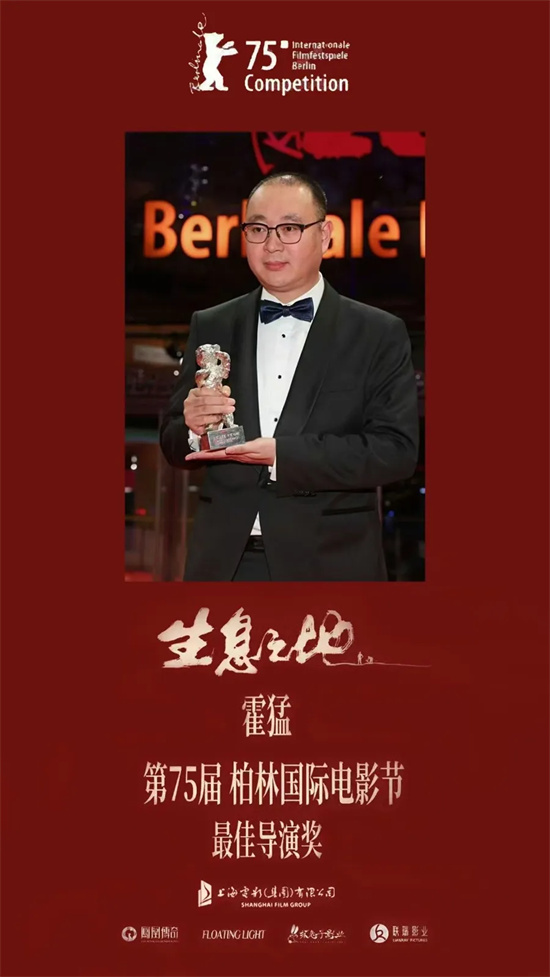 春节档影片如何跨越国界，赢得全球共鸣？ -1