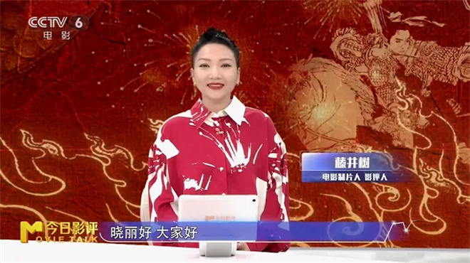 春节档影片如何跨越国界，赢得全球共鸣？ -2