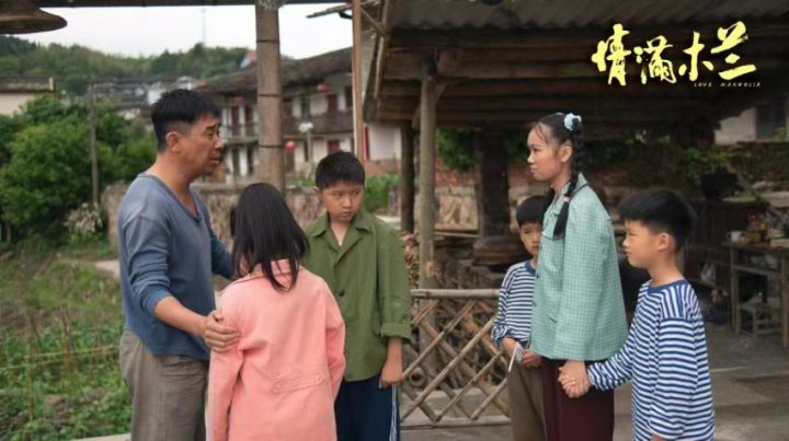《木兰溪畔，爱如潮水》——今日《情满木兰》上映 -1