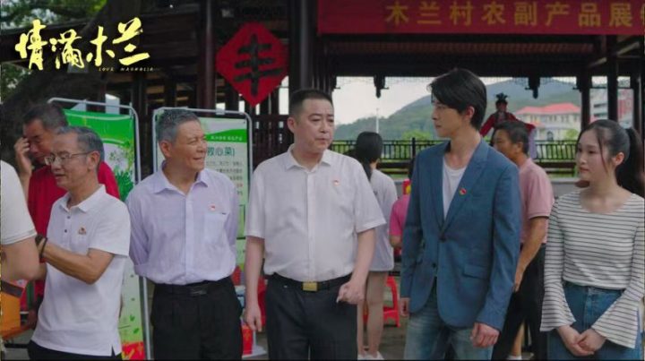 《木兰溪畔，爱如潮水》——今日《情满木兰》上映 -2