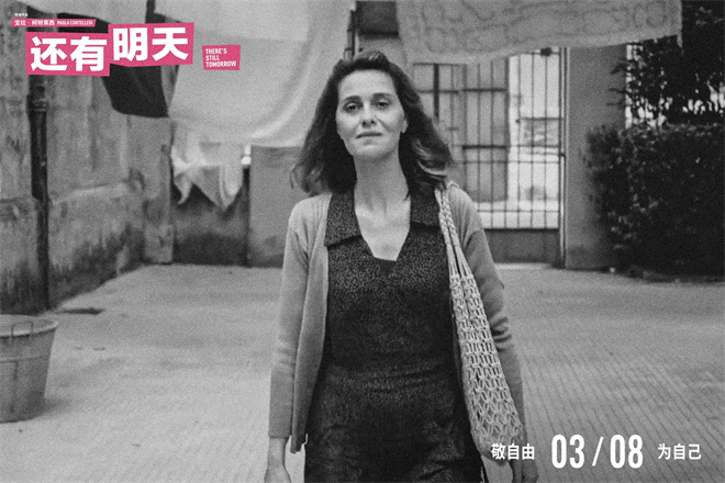 《还有明天》百度云高清原声版迅雷资源「HD720P/3.4G-MP4」 -2