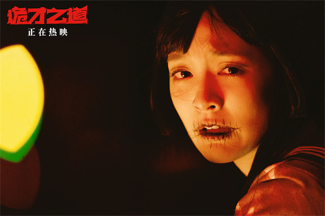 王净《诡才之道》豆瓣7.8分 惊现天降鬼才片段 -1