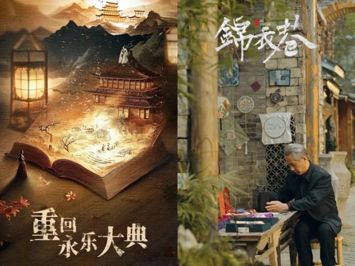《新华网文化观察》：微短剧“新气象” -3