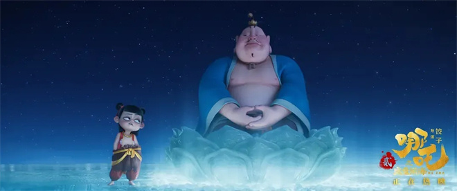 《哪吒2》「HD1280P/3.2G-MKV」超清版百度云国语中字迅雷BT资源 -1