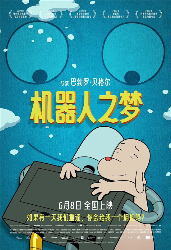 8.4高分！《口碑治愈》能否成为新黑马？ -1