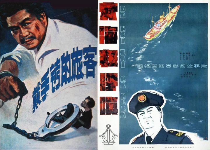 “曾科长”告别！表演艺术家于洋逝世，享年95 -4
